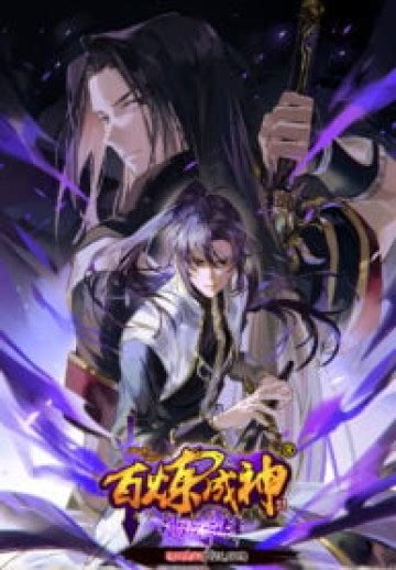 manhuaplus. com|manhua online.